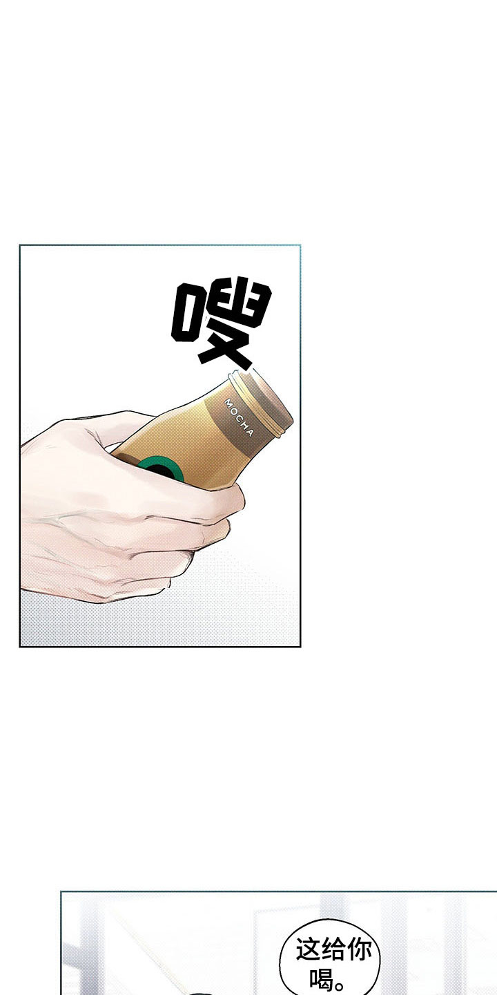 第10章：心坎难越1