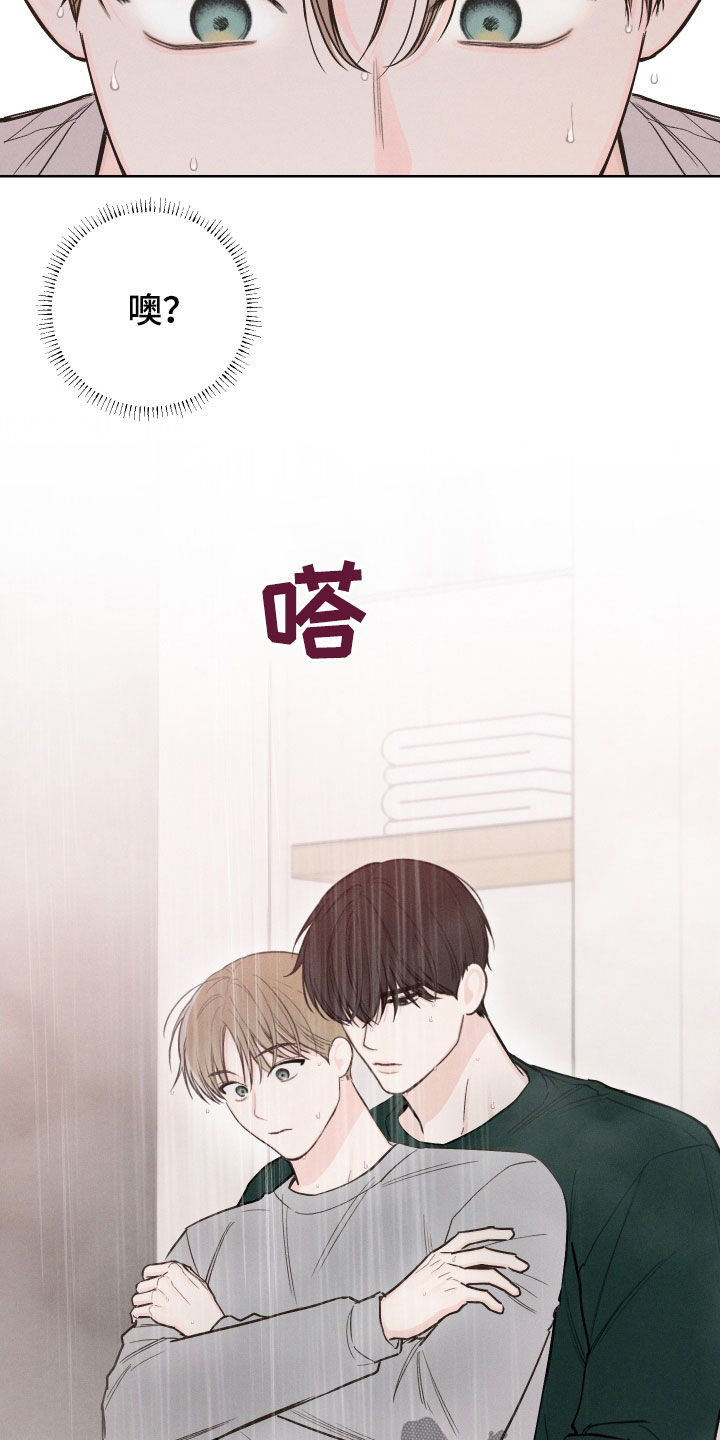 第72章：【第二季】我等不了2