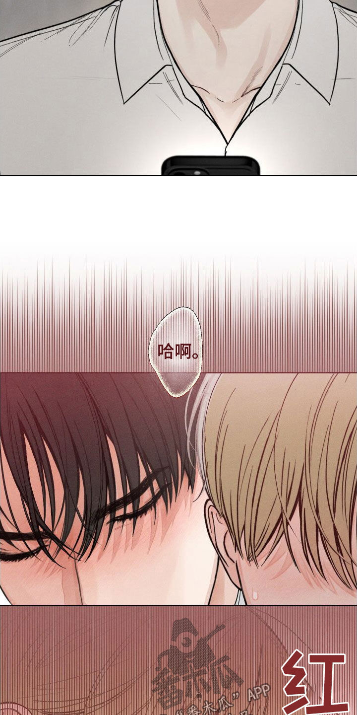 第50章：【第二季】太危险了3