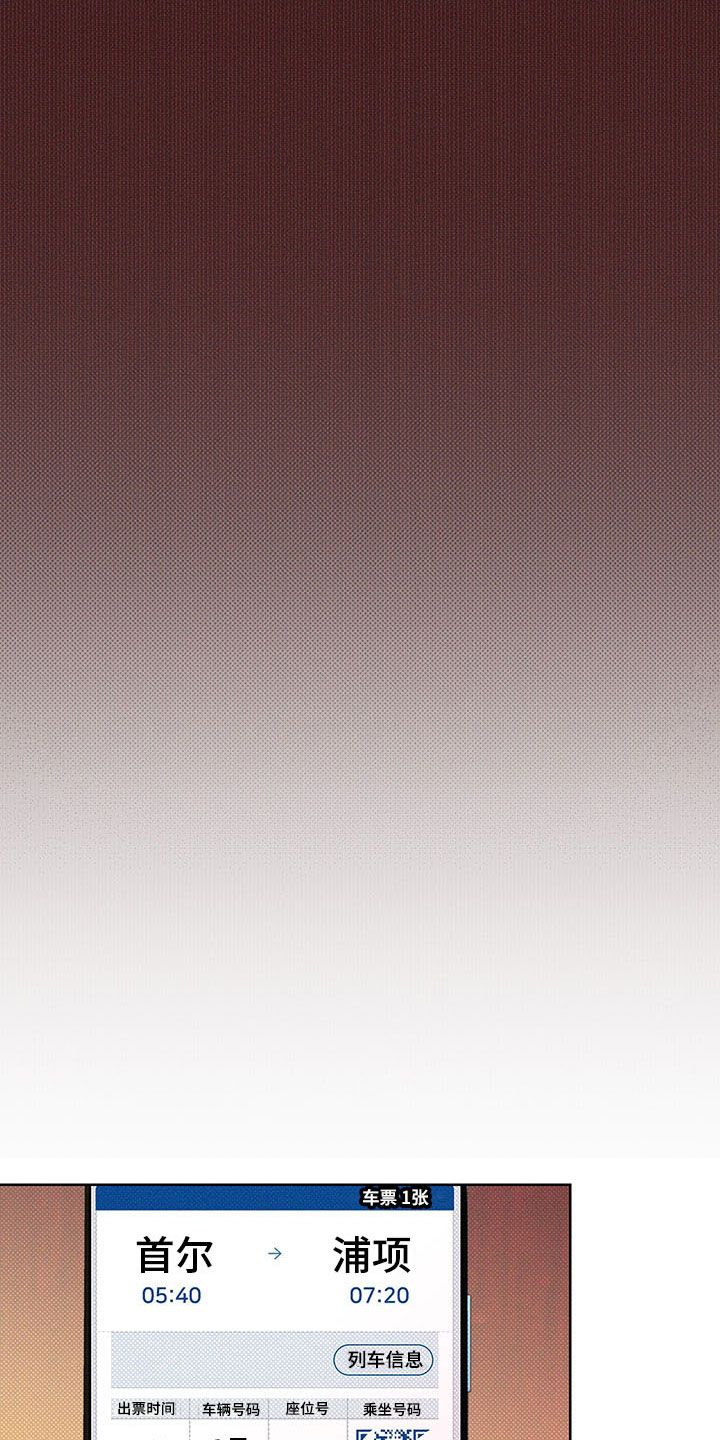 第1章：雪地事故2