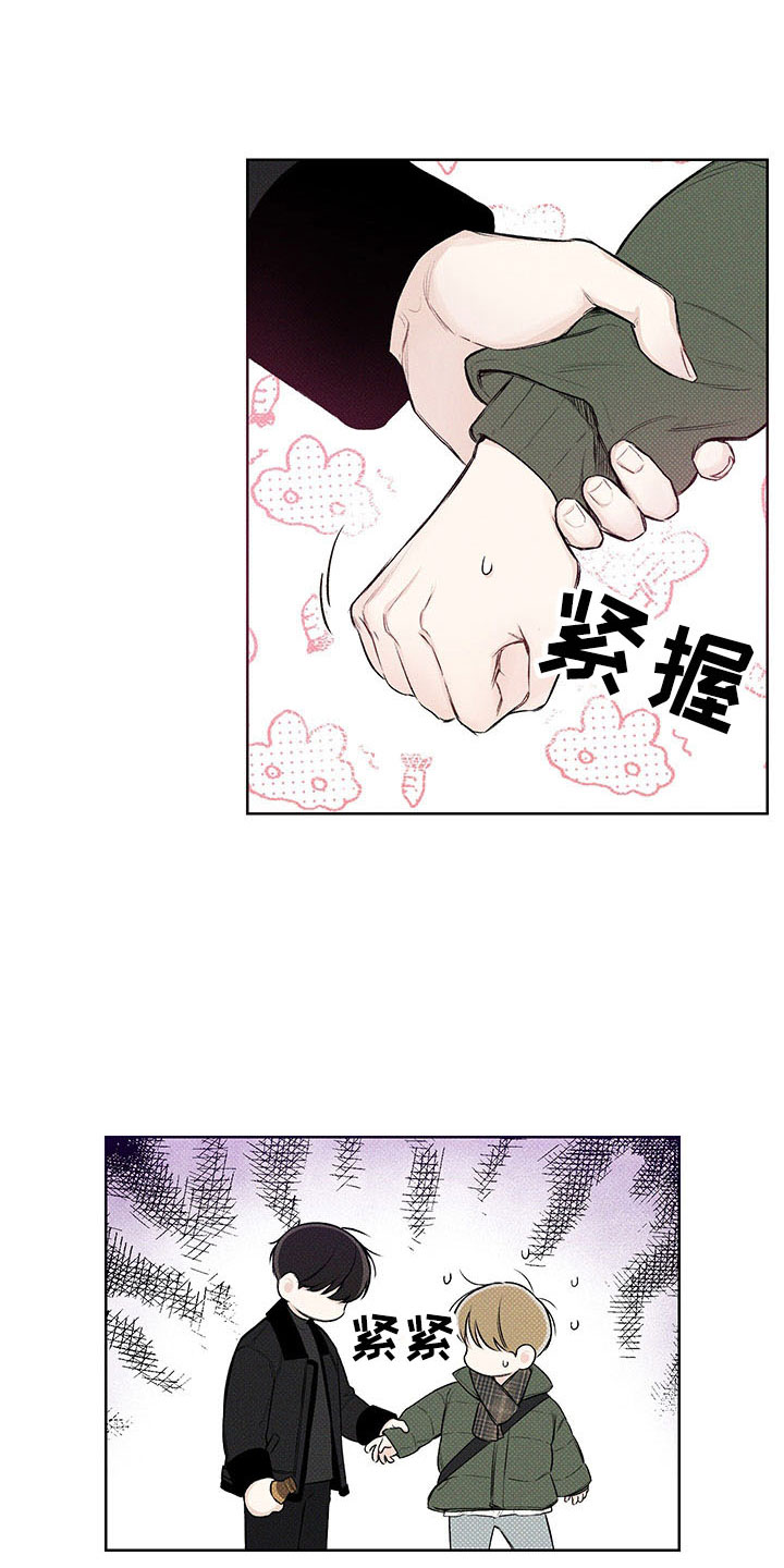 第10章：心坎难越0