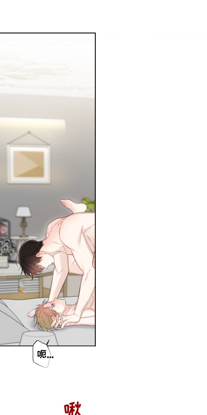 第74章：【第二季】调查2