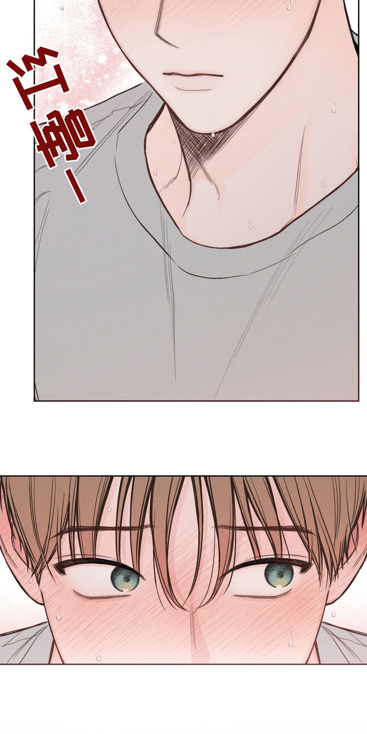 第72章：【第二季】我等不了4