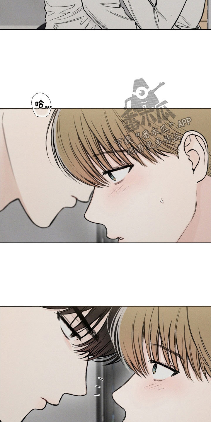 第55章：【第二季】不是错觉1