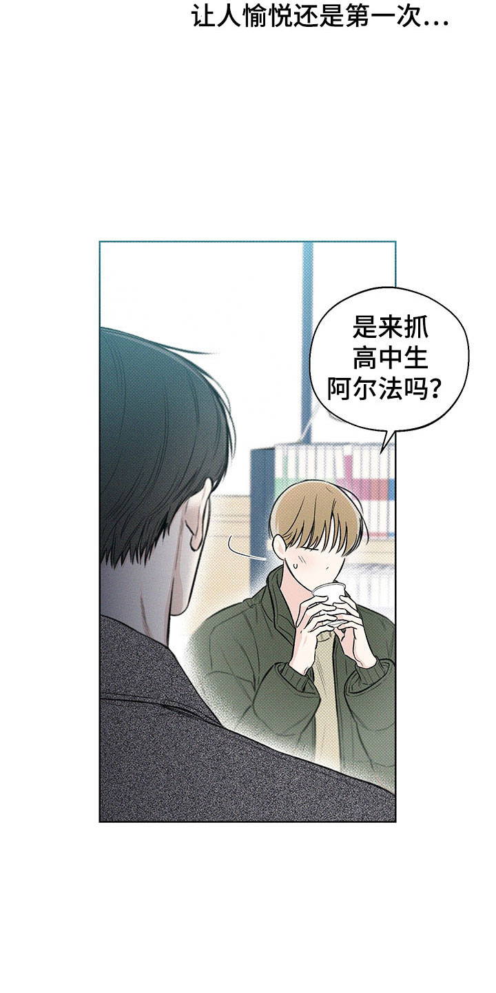 第12章：手忙脚乱1