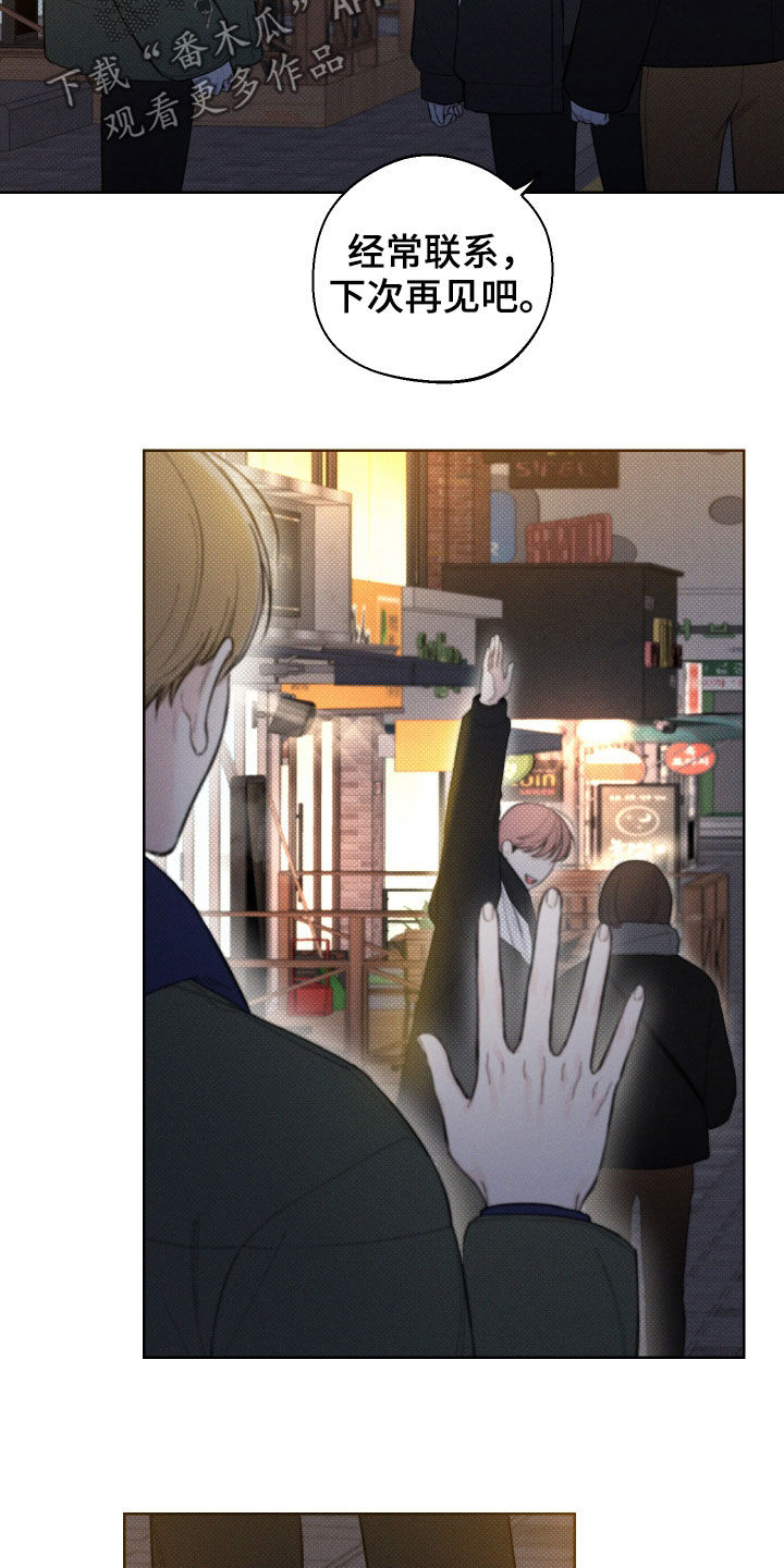 第39章：安定更重要2