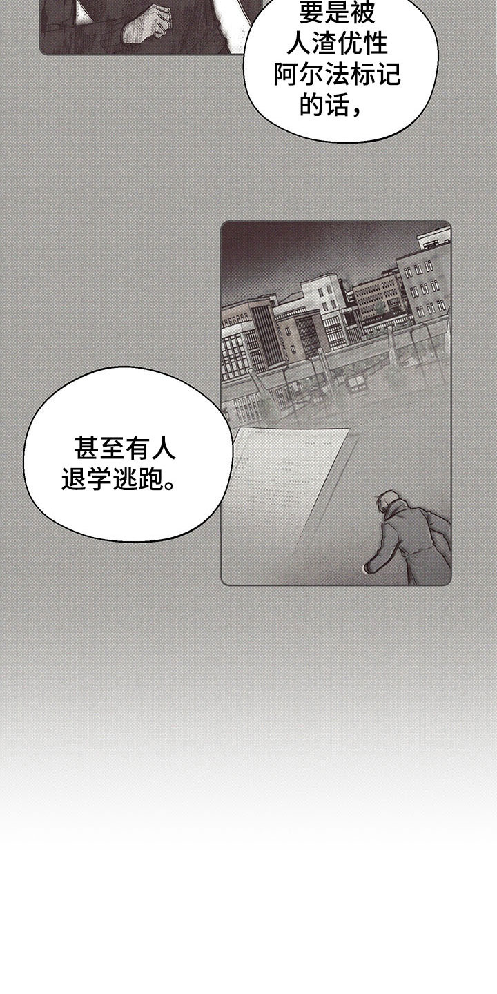 第3章：难寻的运气4