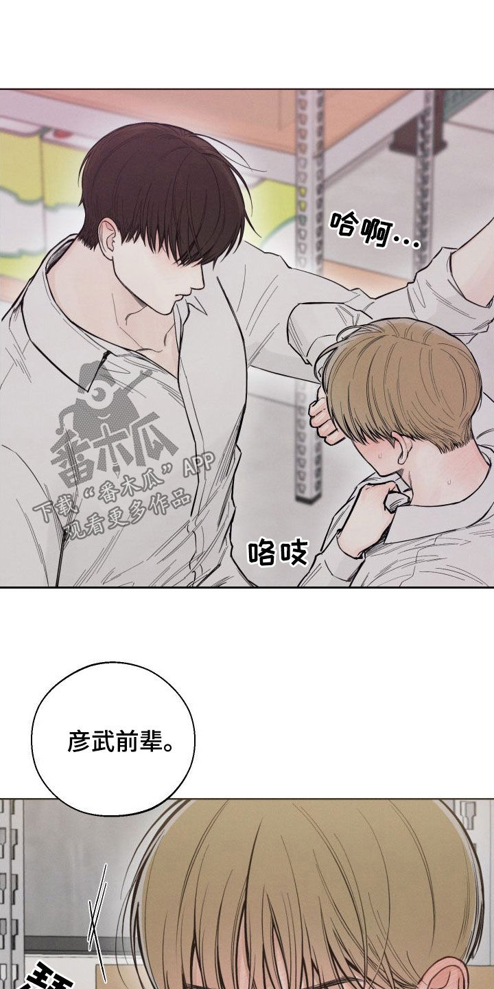 第53章：【第二季】不讨厌2