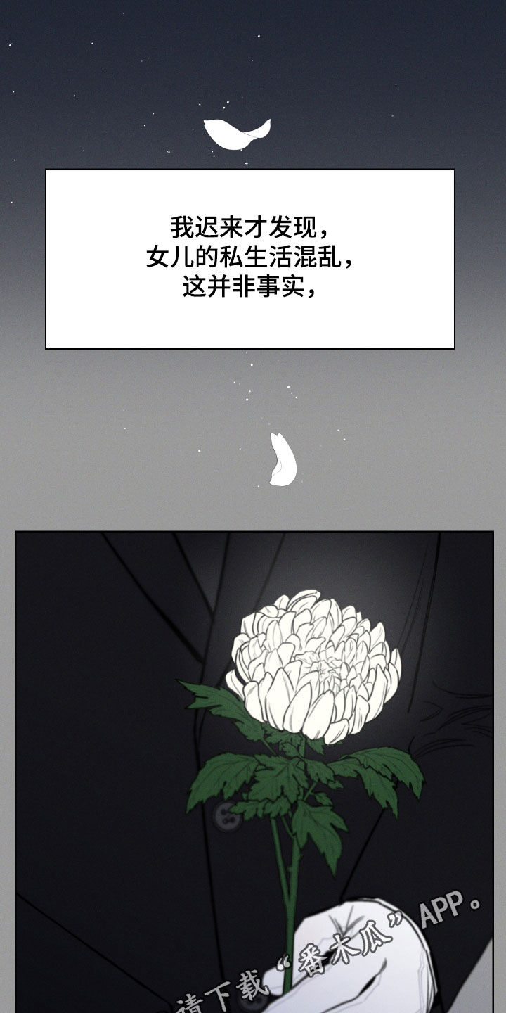 第62章：【第二季】重蹈覆辙1