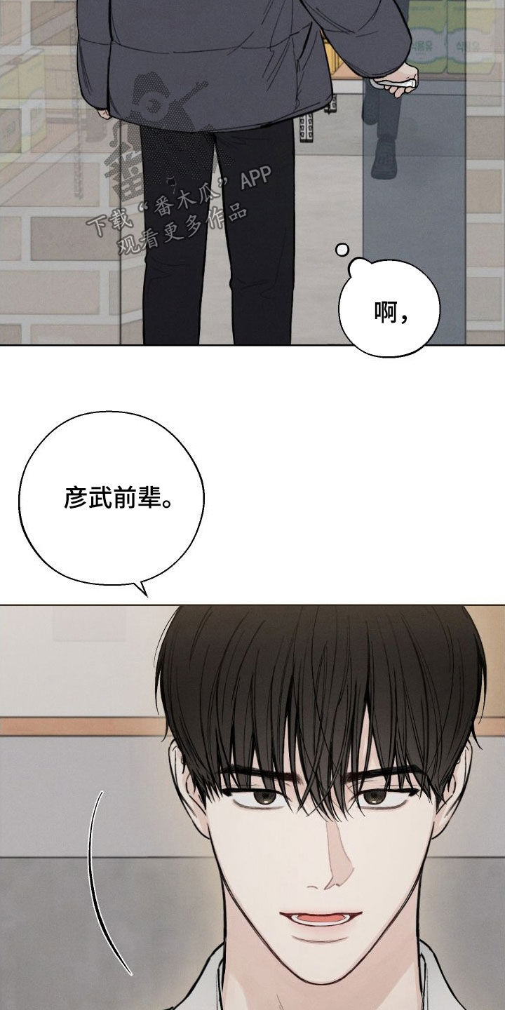 第50章：【第二季】太危险了2