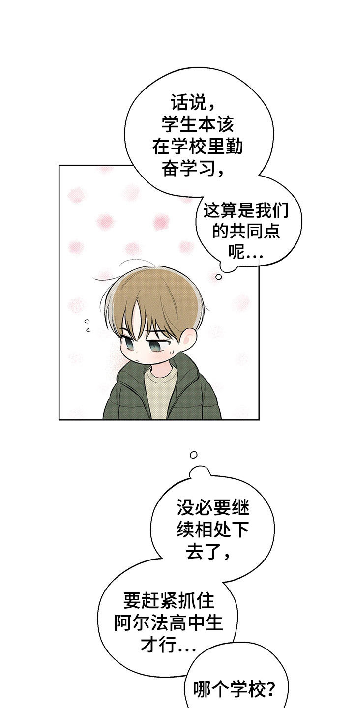 第14章：我的名字0