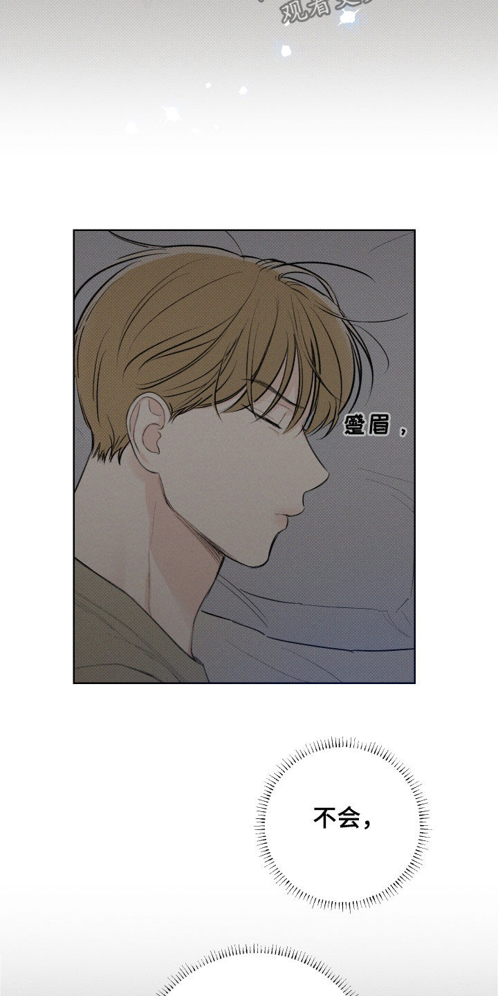 第37章：震惊的消息4