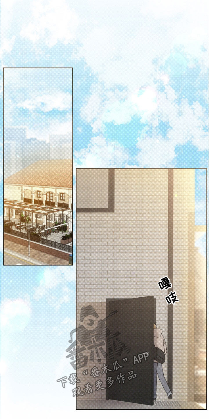 第40章：新兼职生（第一季完结）3