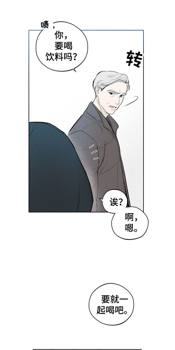 第16章：跷跷板0