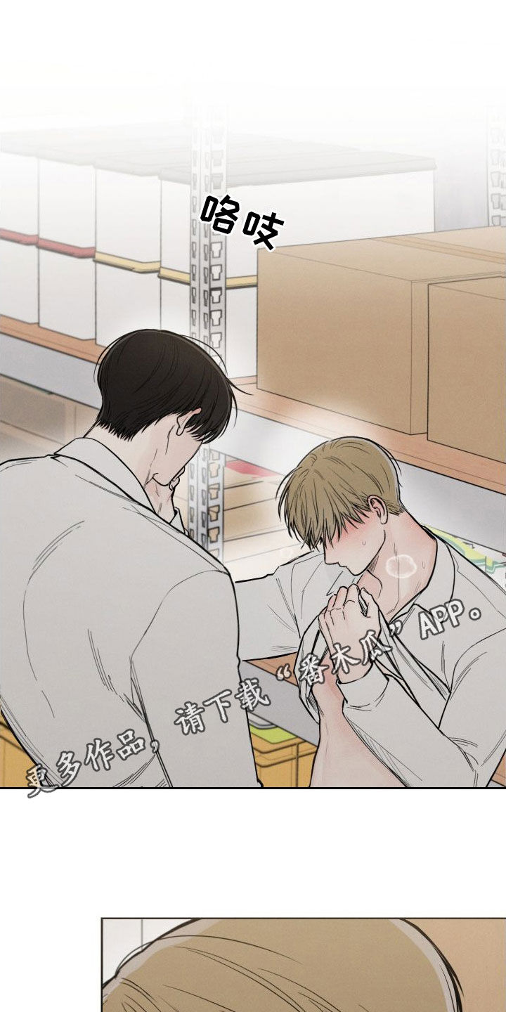 第54章：【第二季】好丢脸0