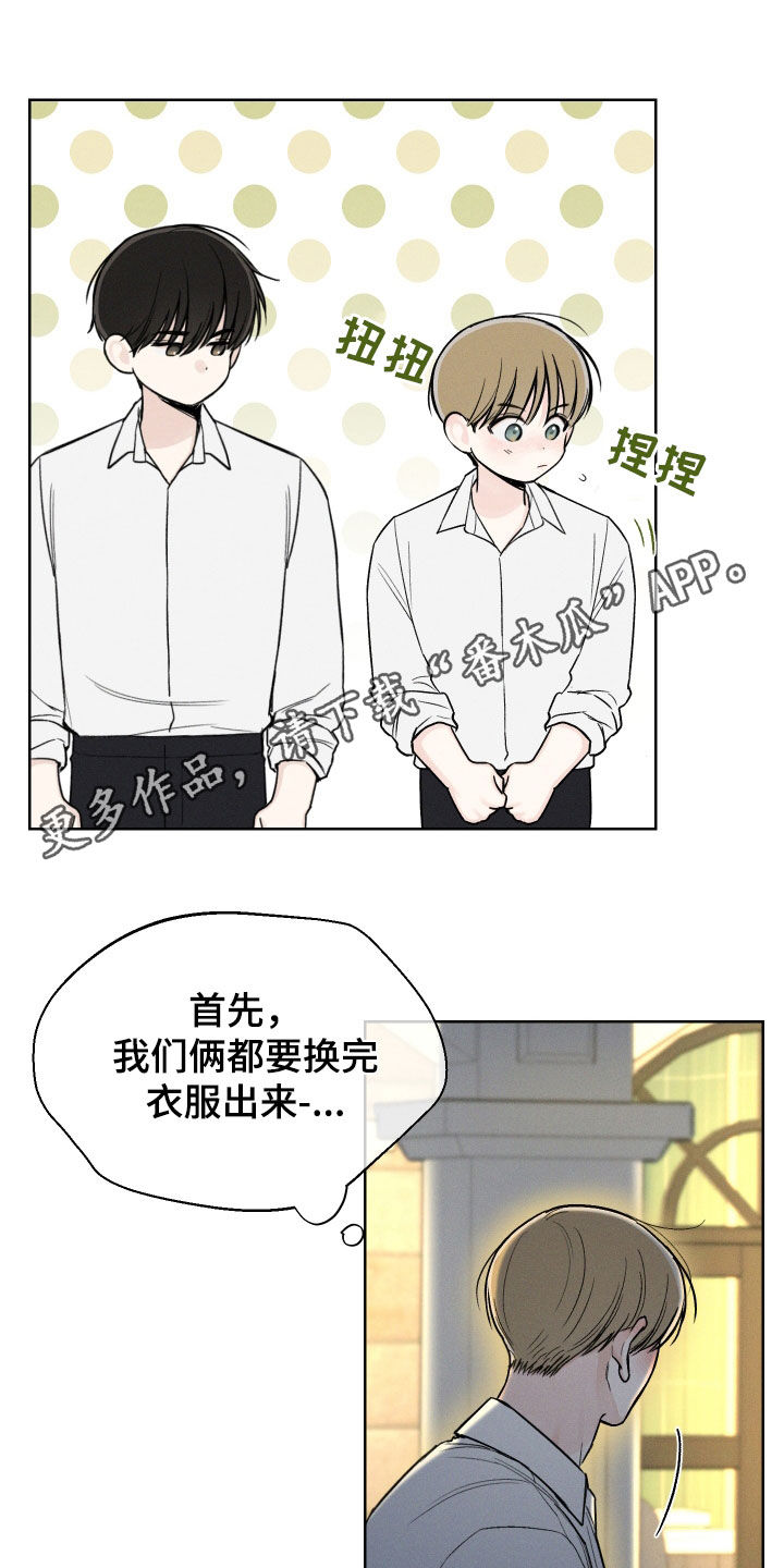 第68章：【第二季】独处0