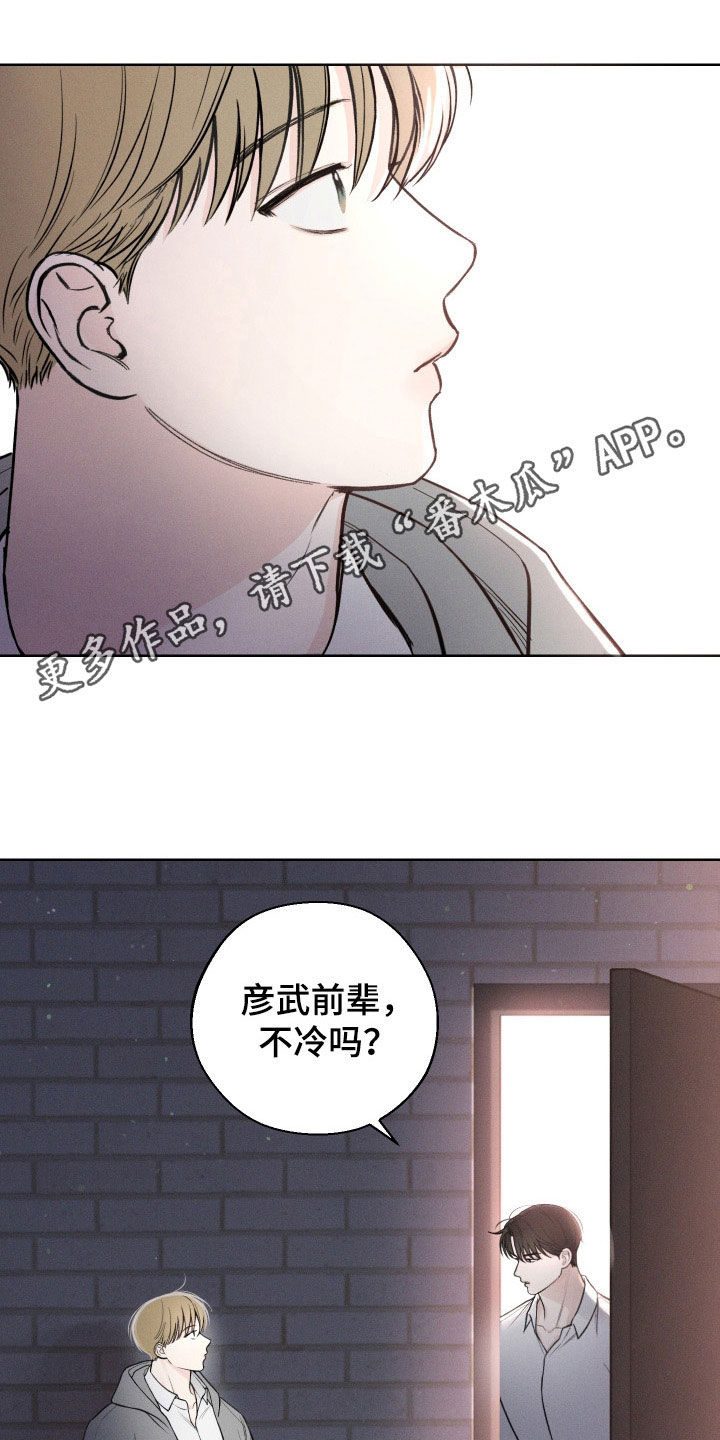 第46章：【第二季】站在我这边0