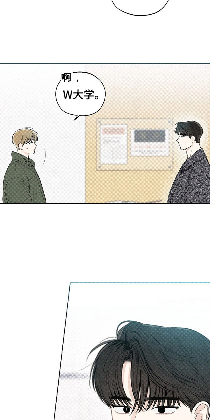 第14章：我的名字1