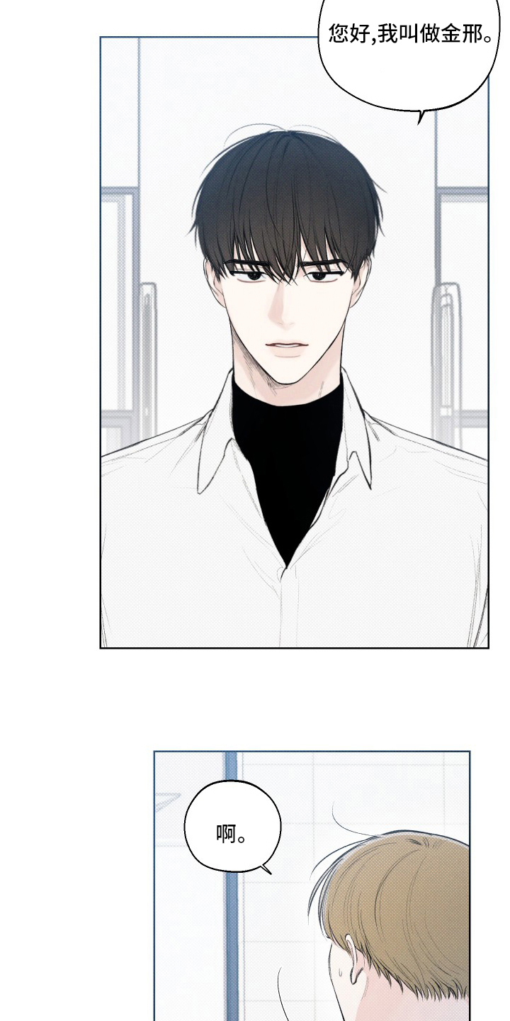 第30章：不见了4