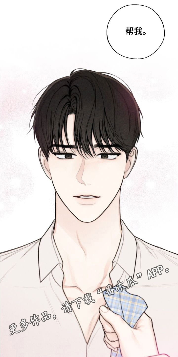 第43章：【第二季】心跳变快0