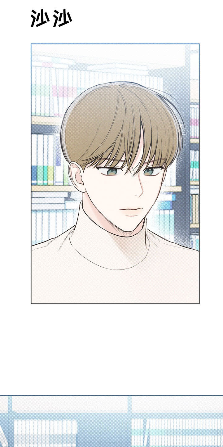 第17章：无声的对话1