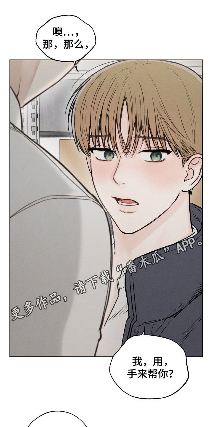 第53章：【第二季】不讨厌0