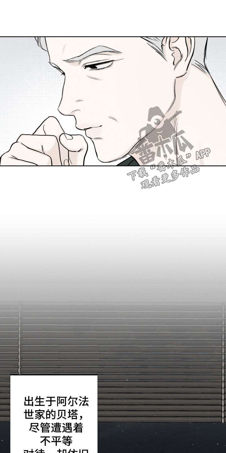 第61章：【第二季】执念4