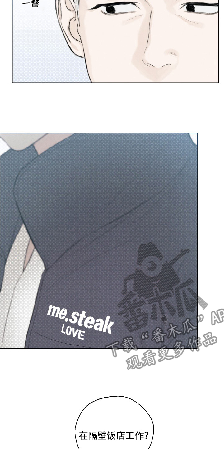 第36章：小时候2