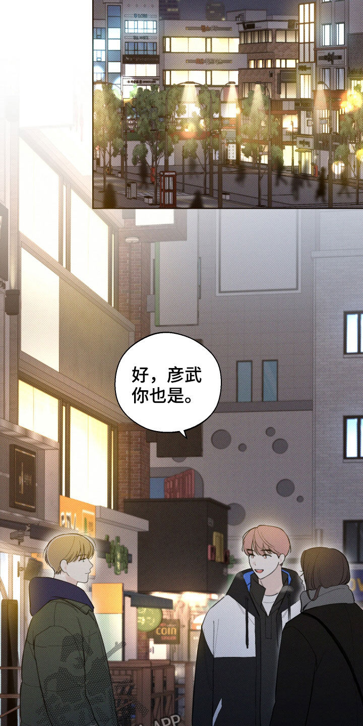 第39章：安定更重要1