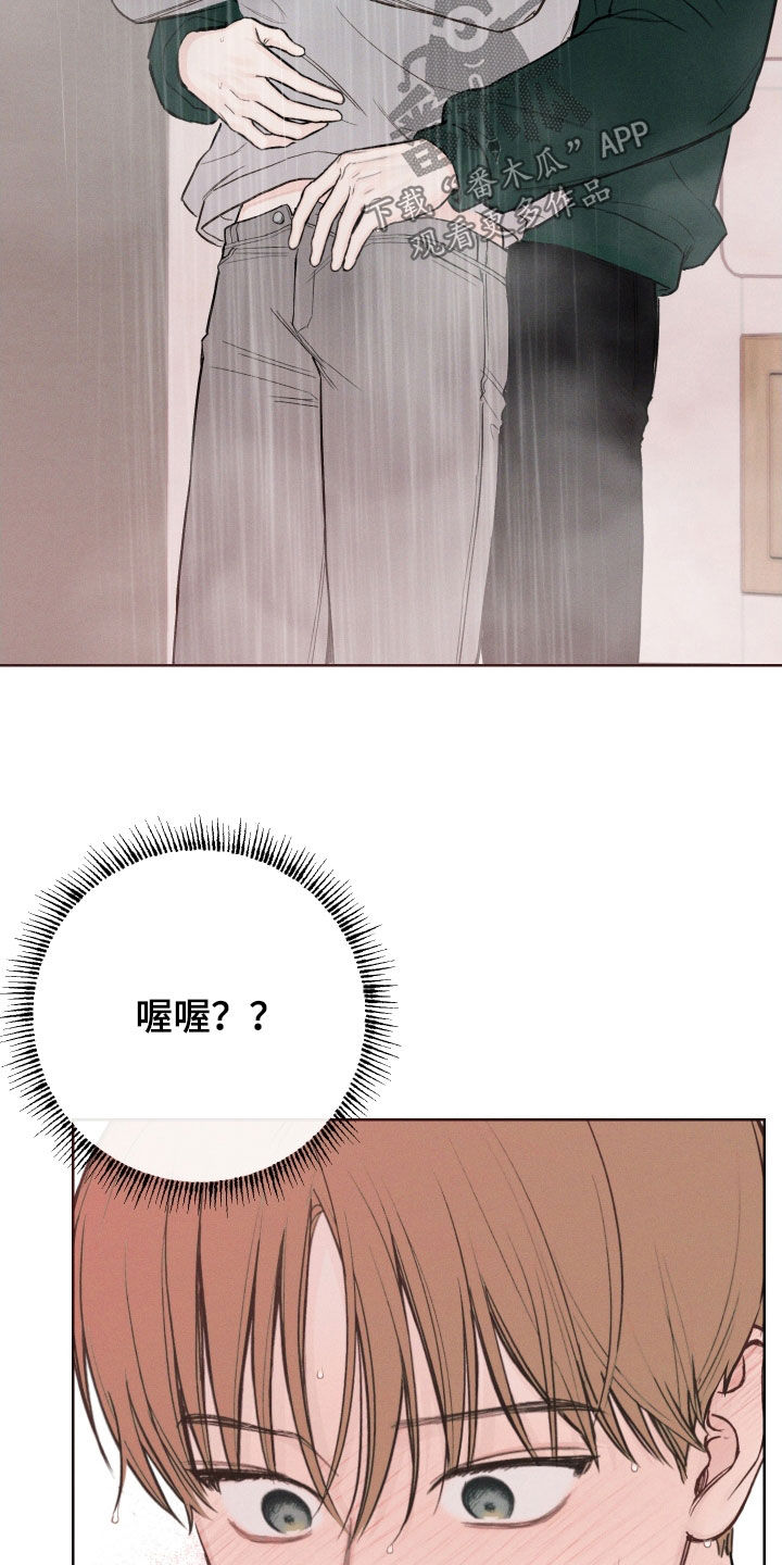 第72章：【第二季】我等不了3