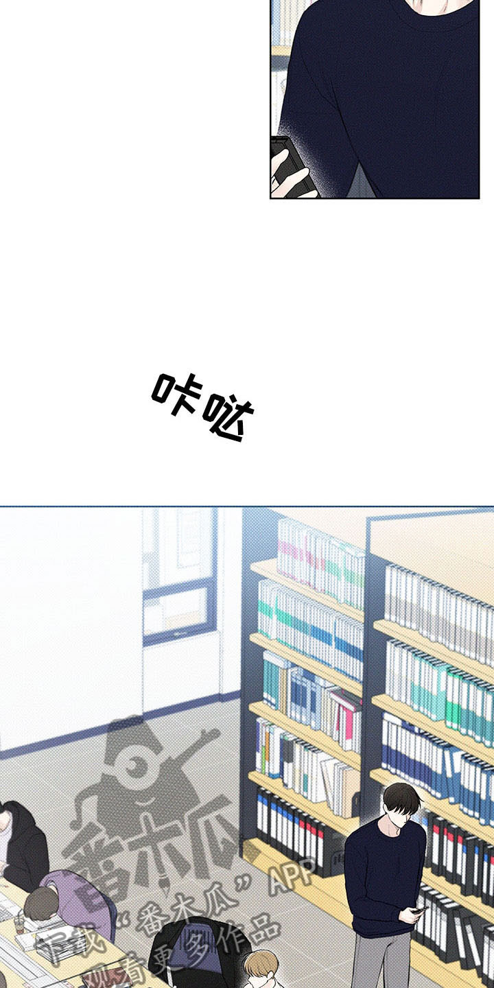 第17章：无声的对话3