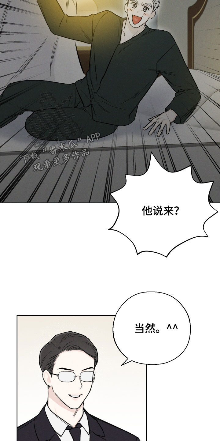 第61章：【第二季】执念2