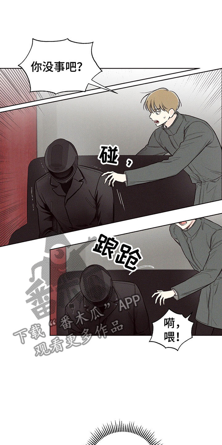 第4章：回头的路0