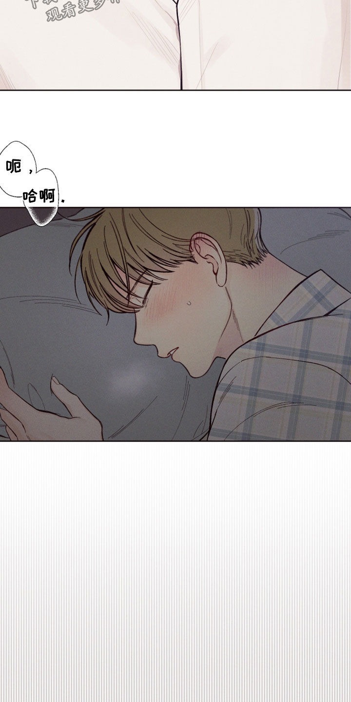 第47章：【第二季】继续在意我2