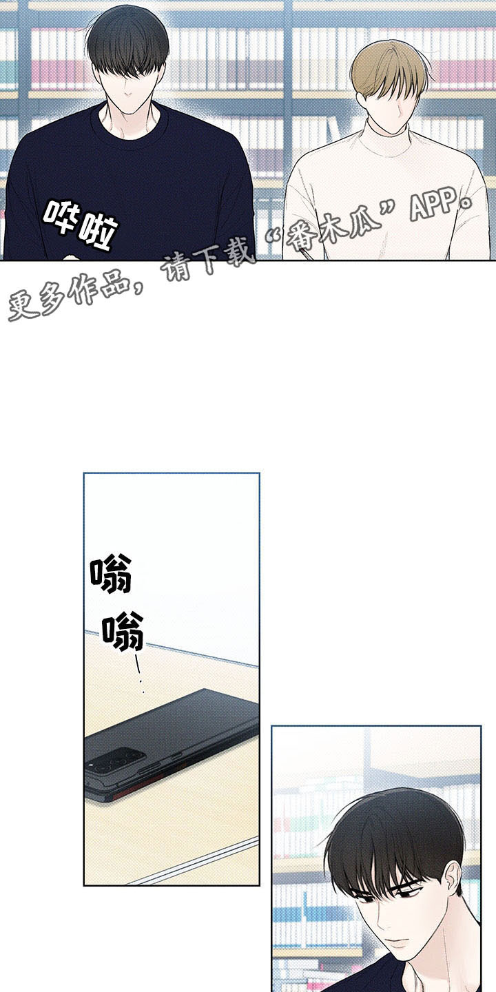 第17章：无声的对话2