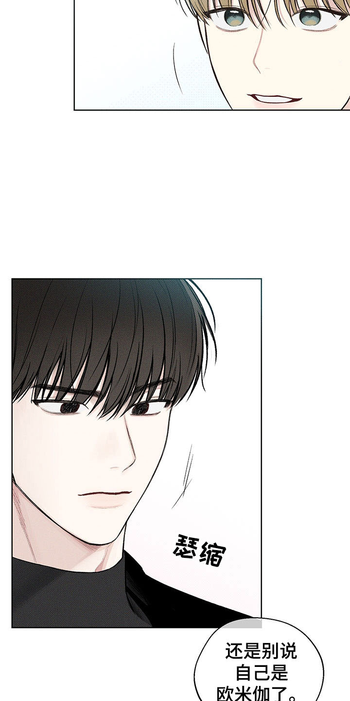 第8章：电话号码2