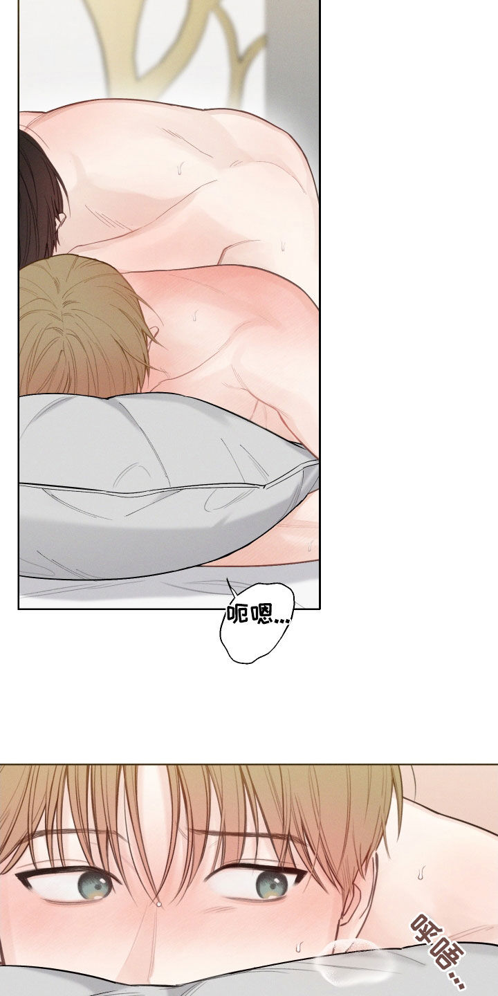 第76章：【第二季】最合适的借口1