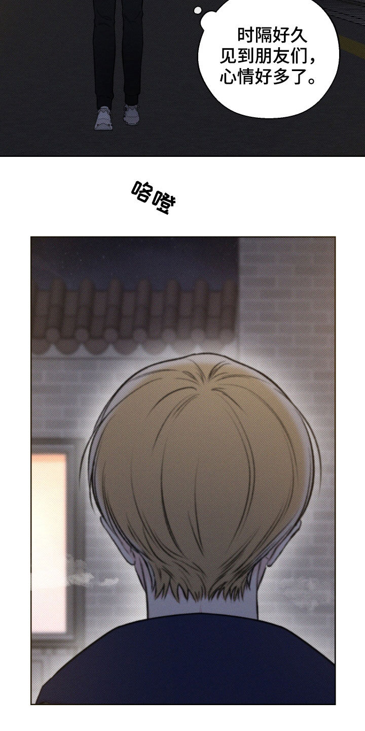 第39章：安定更重要4