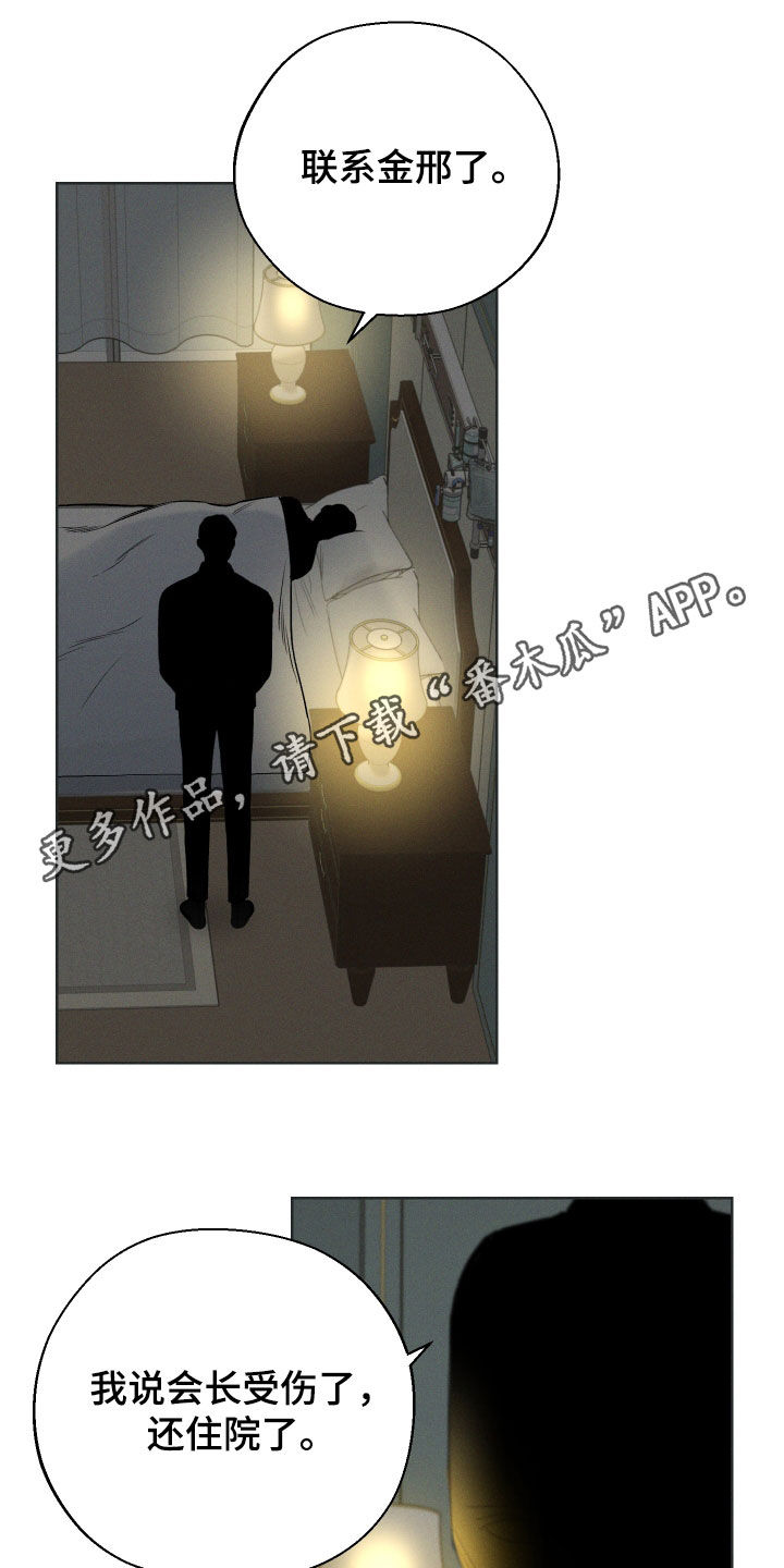 第61章：【第二季】执念0