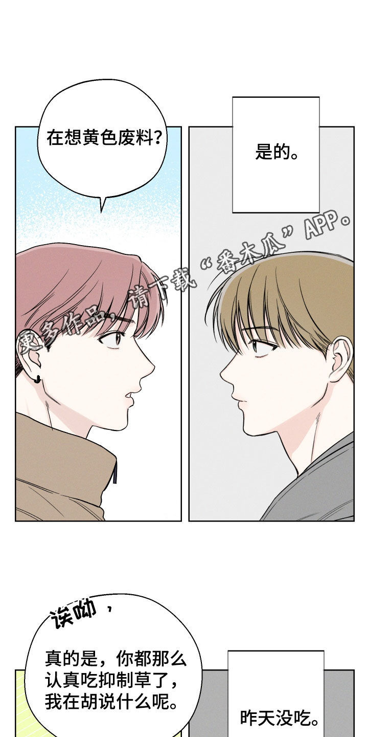 第58章：【第二季】读心术0