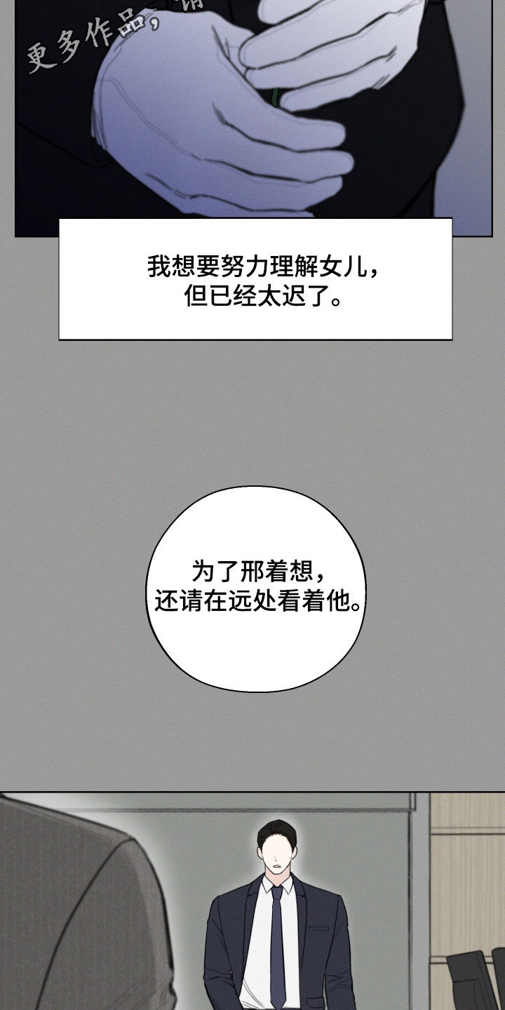 第62章：【第二季】重蹈覆辙2