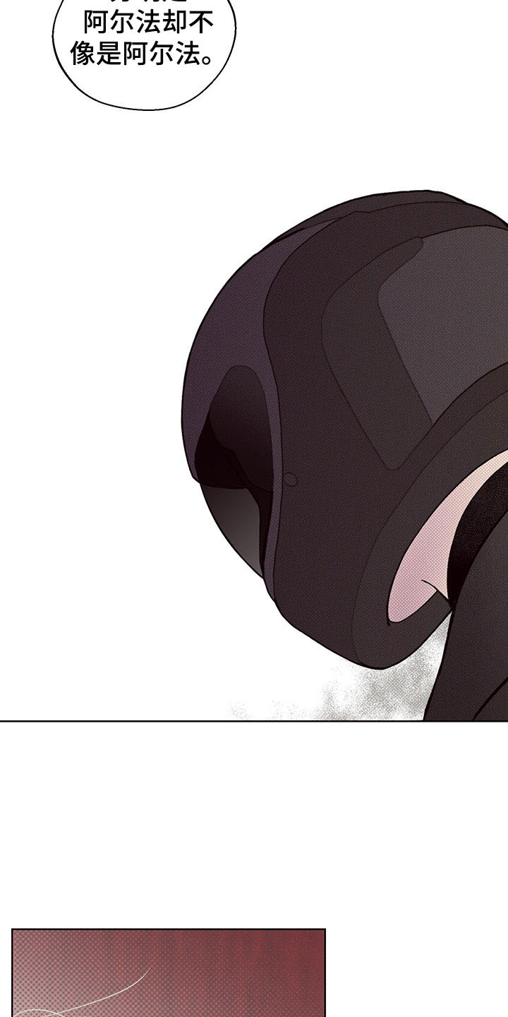 第2章：你的苦恼2