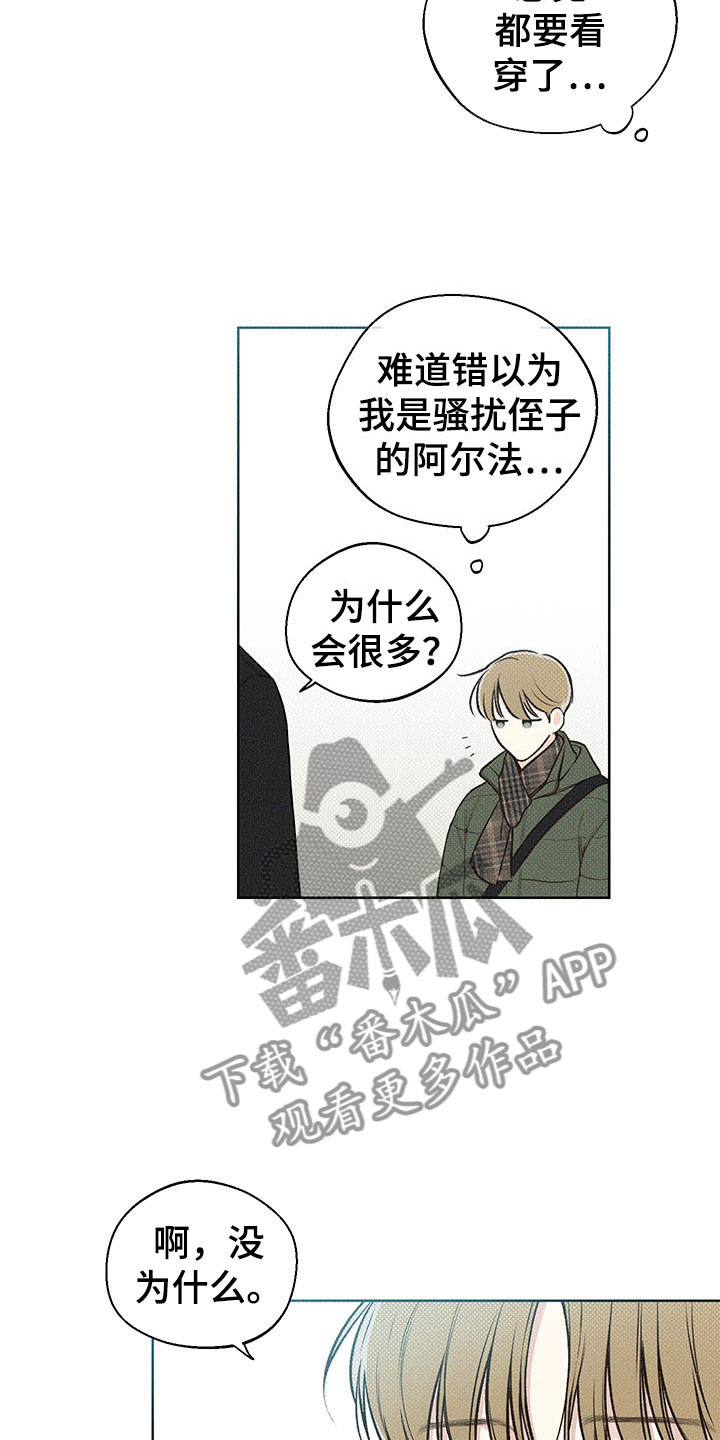 第8章：电话号码1