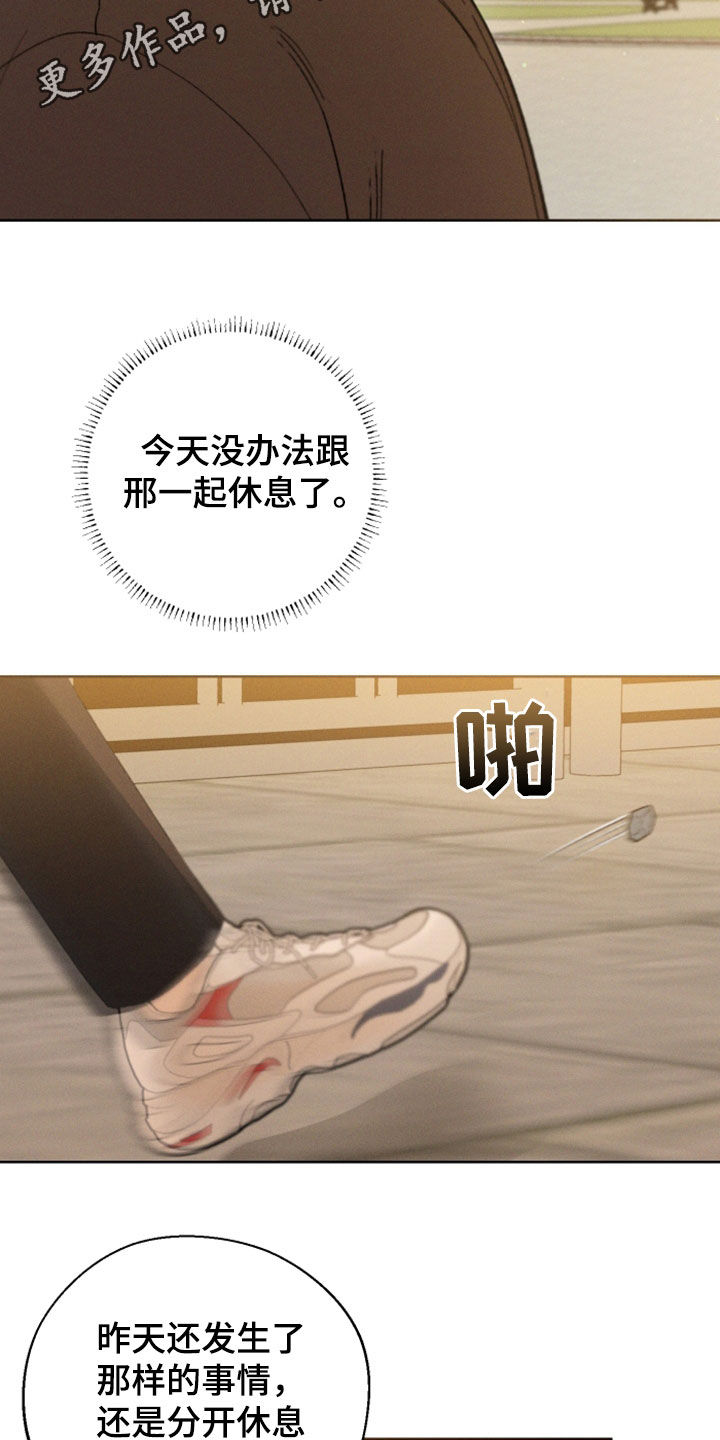 第48章：【第二季】无法理解1