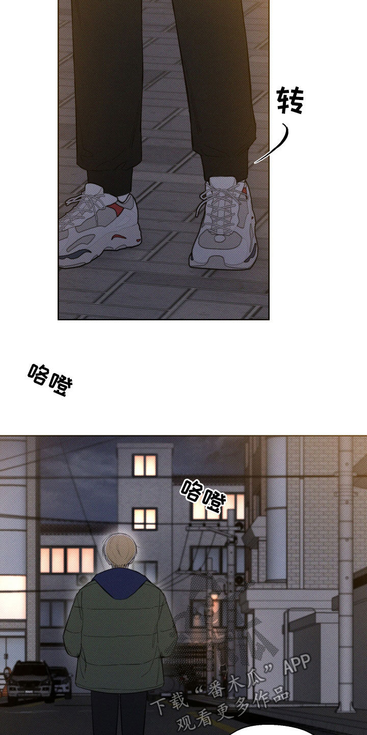 第39章：安定更重要3