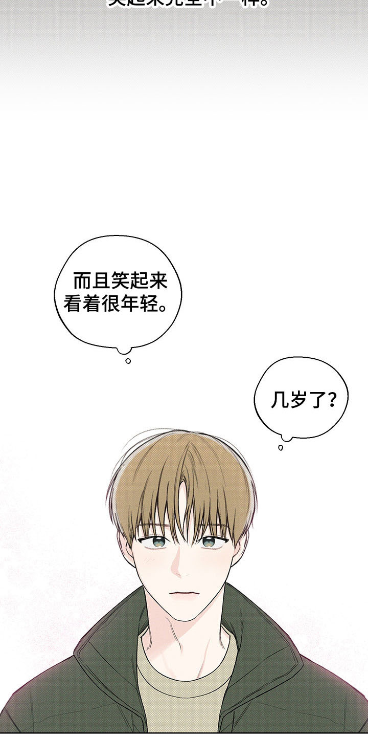 第12章：手忙脚乱4