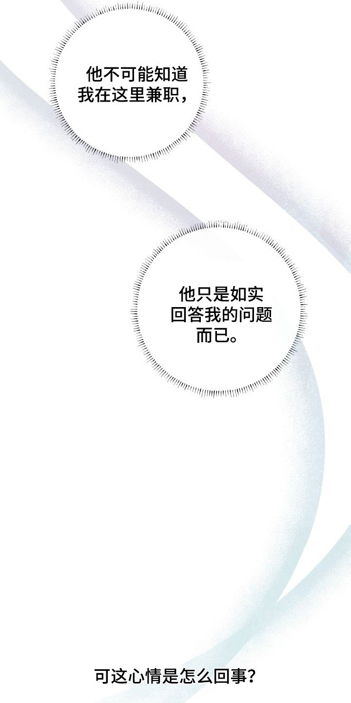 第44章：【第二季】信号2