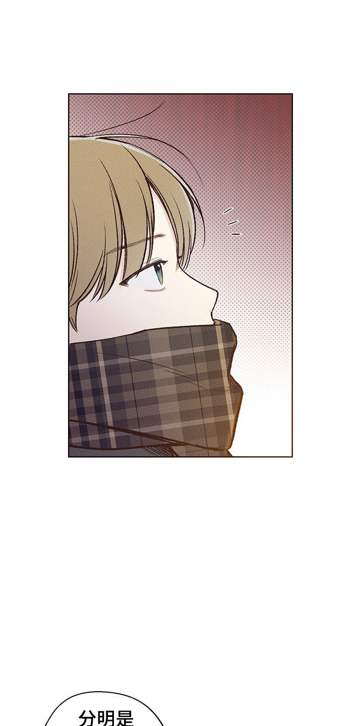 第2章：你的苦恼1