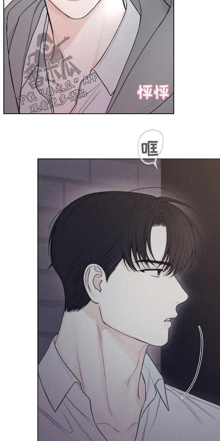 第46章：【第二季】站在我这边2