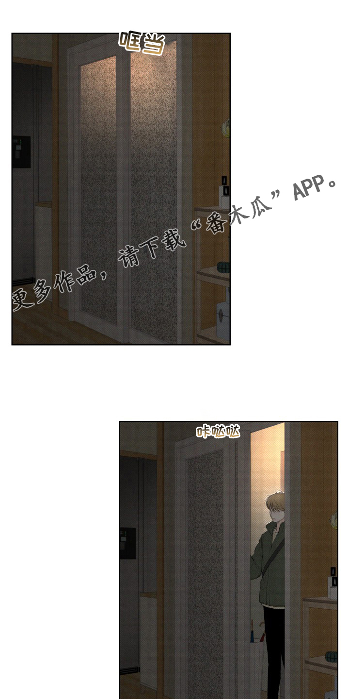 第31章：说得对0